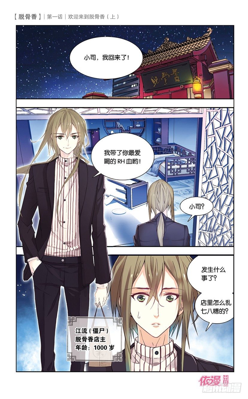 创刊号A版8