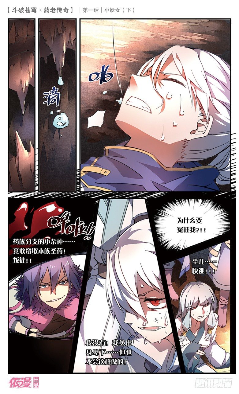创刊号D版49