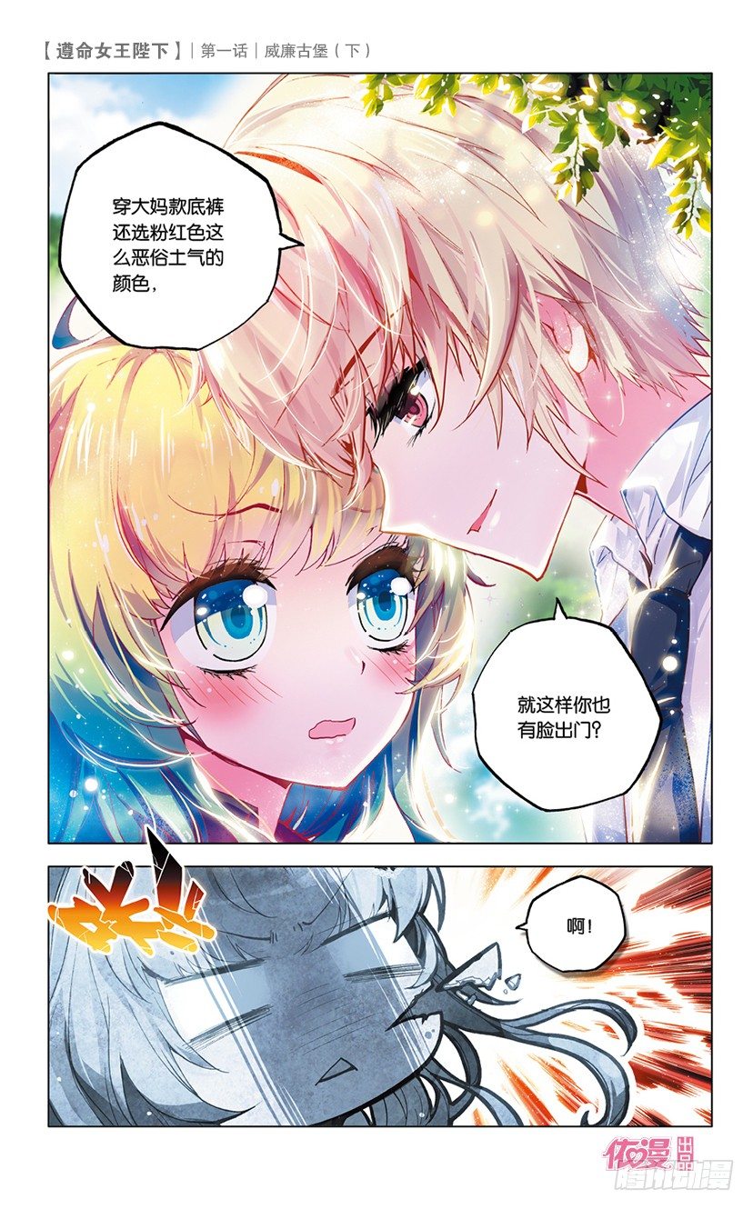 创刊号D版25