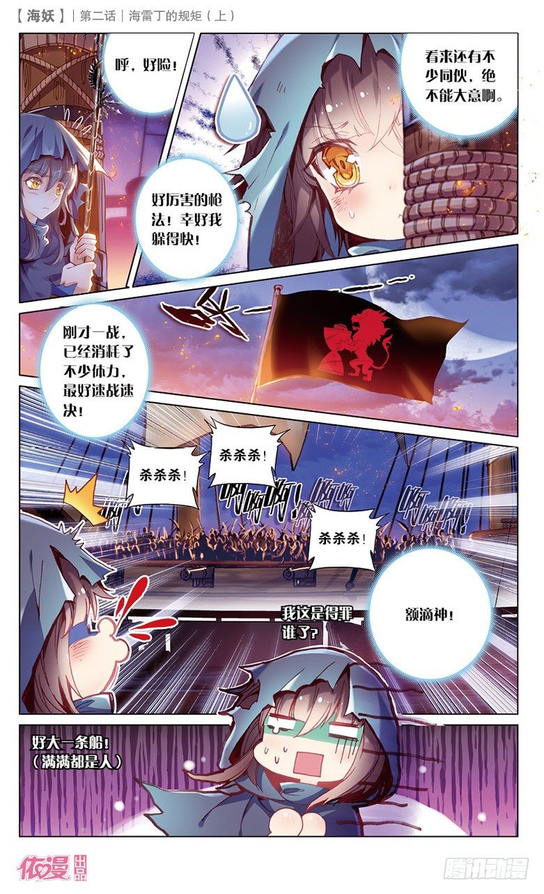第2期A版（64P）33