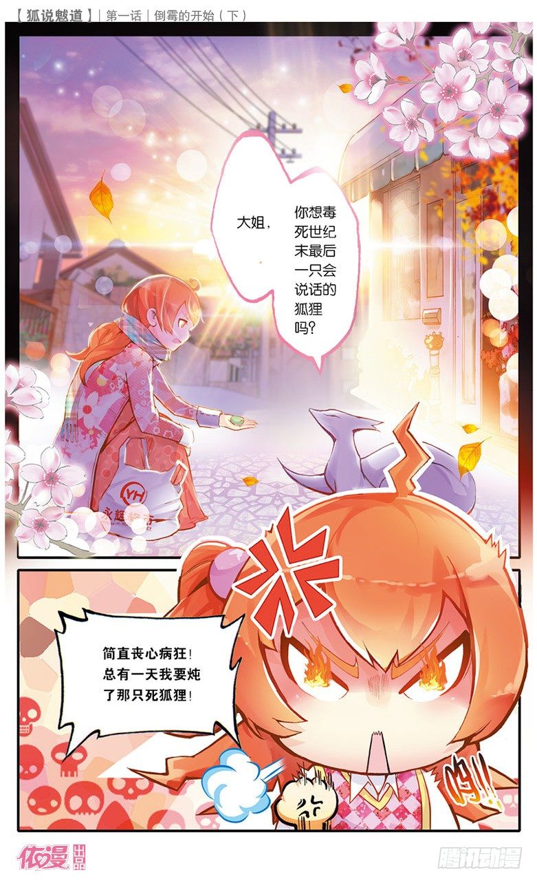 创刊号D版17
