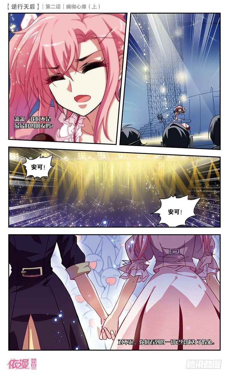 第2期A版（64P）43