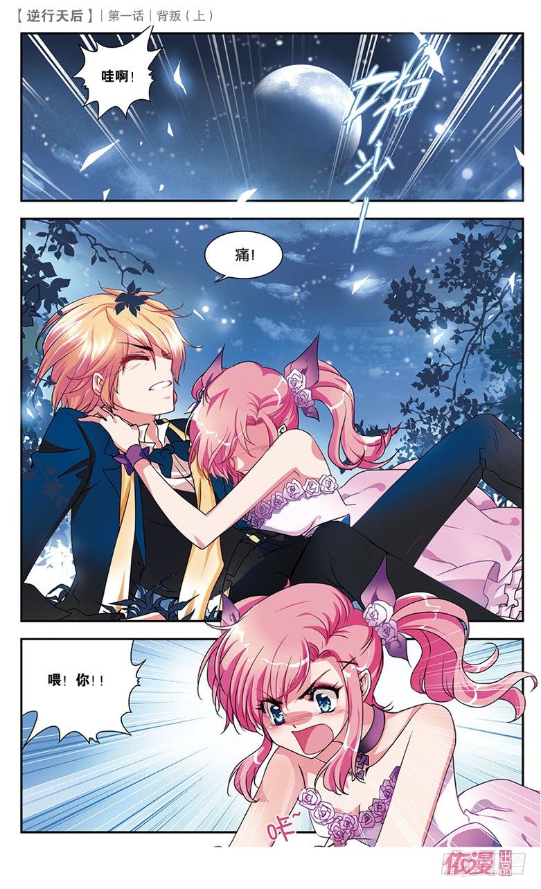 创刊号A版42