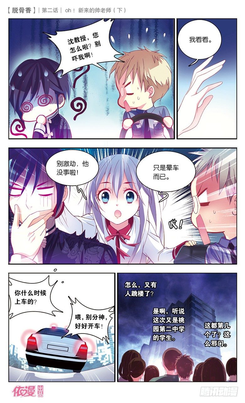第2期c版（69p）12