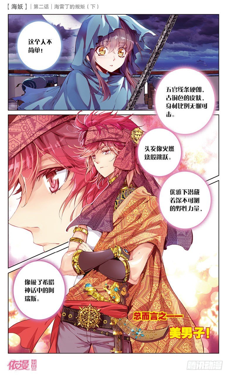 第2期c版（69p）28