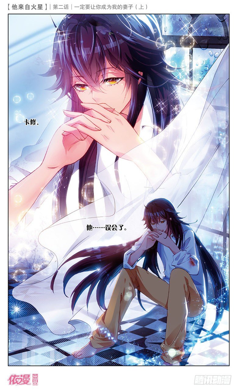 第2期A版（64P）18