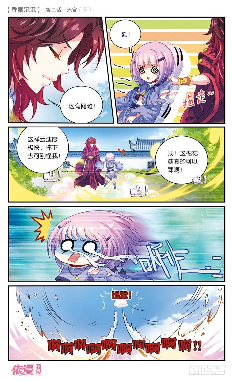 第2期c版（69p）52