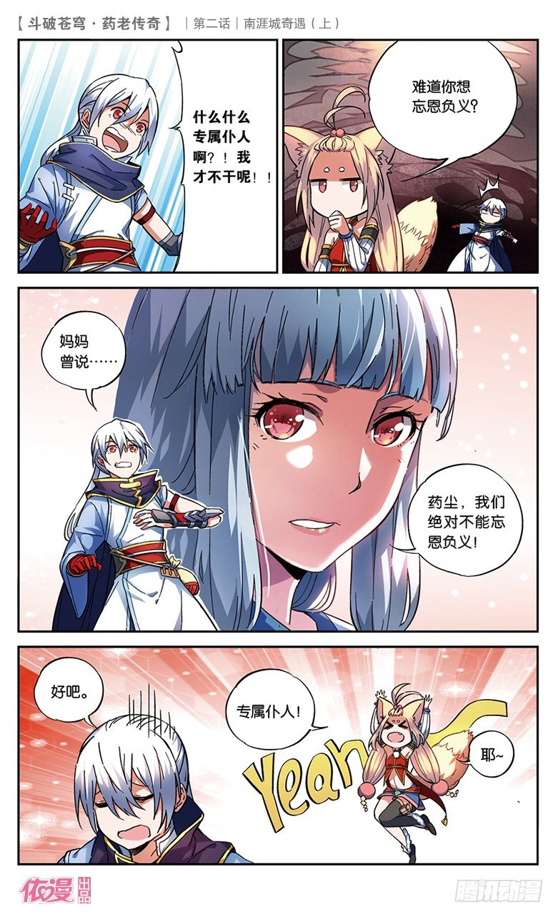 第2期B版（50P）47