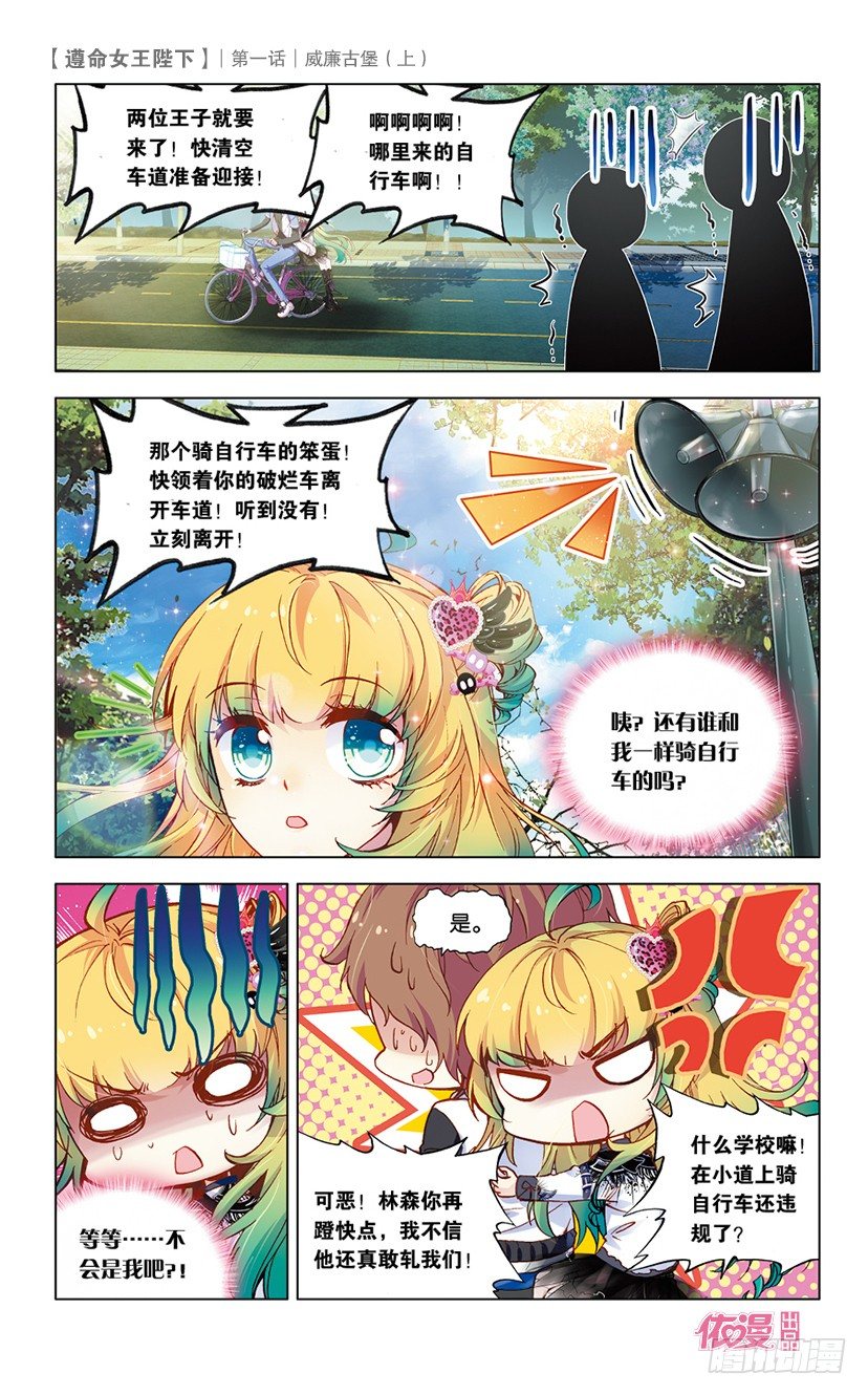 创刊号B版29