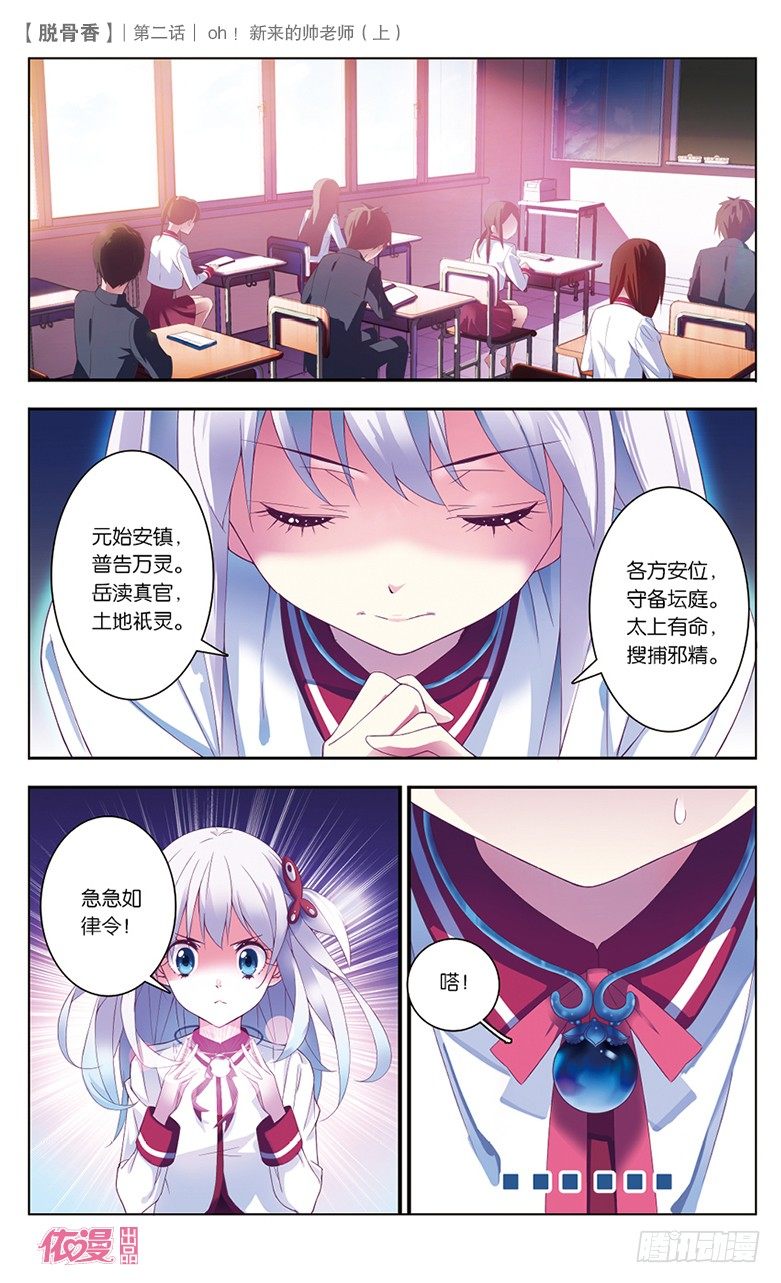 第2期A版（64P）12