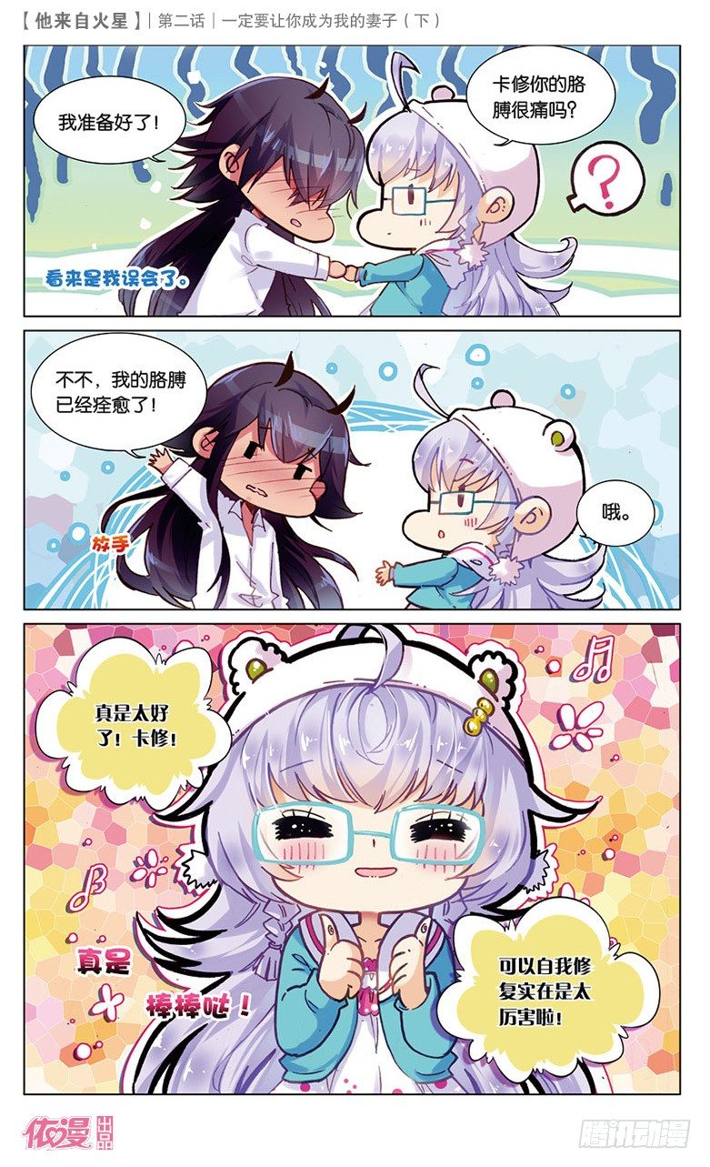 第2期c版（69p）15