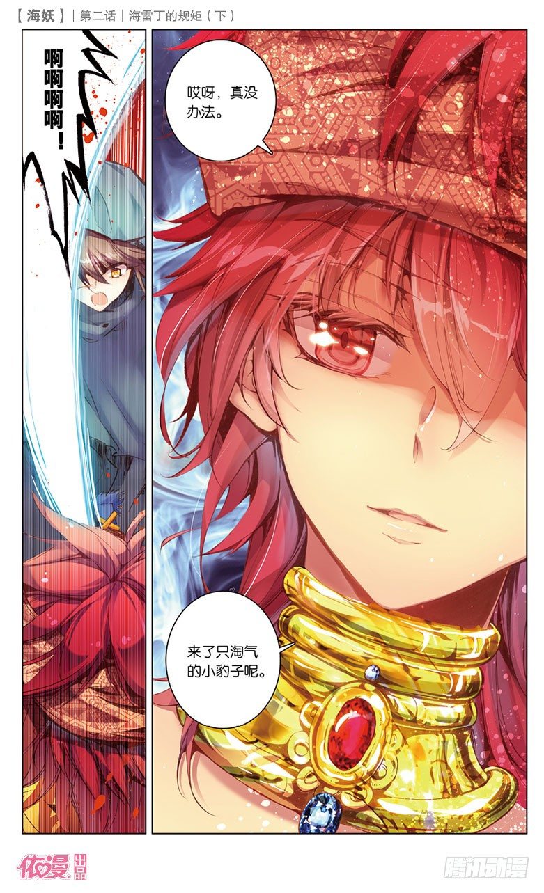 第2期c版（69p）33