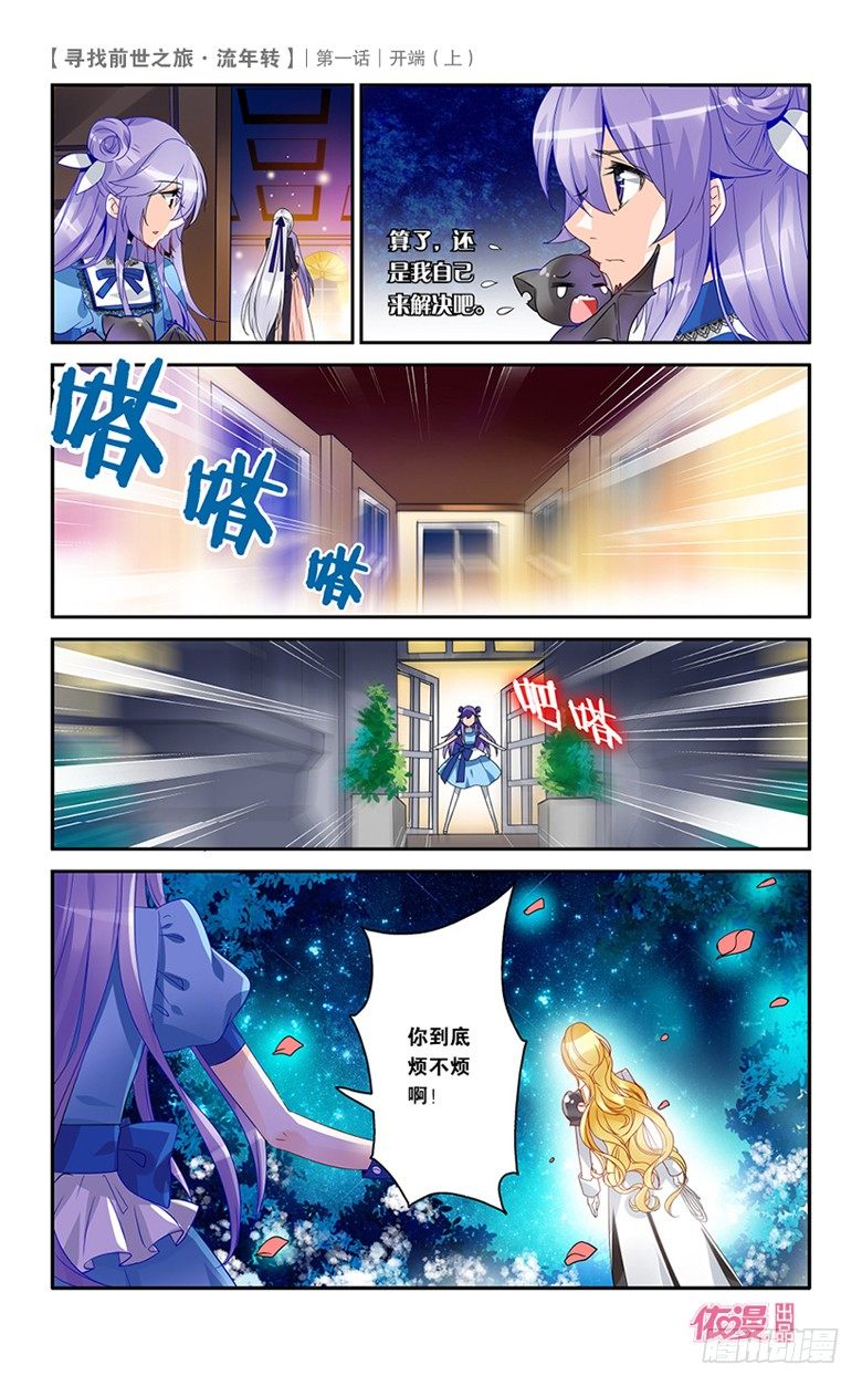 创刊号B版41