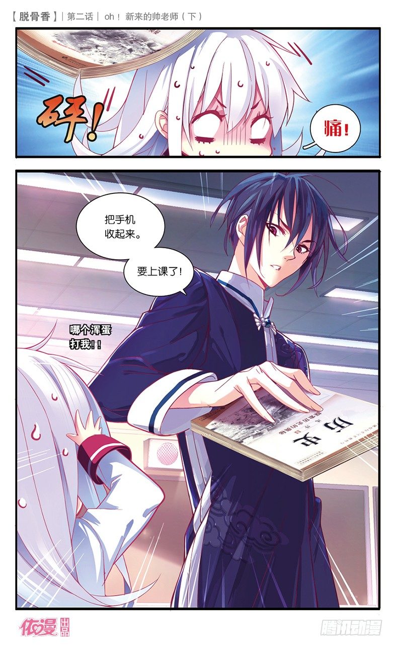 第2期c版（69p）1