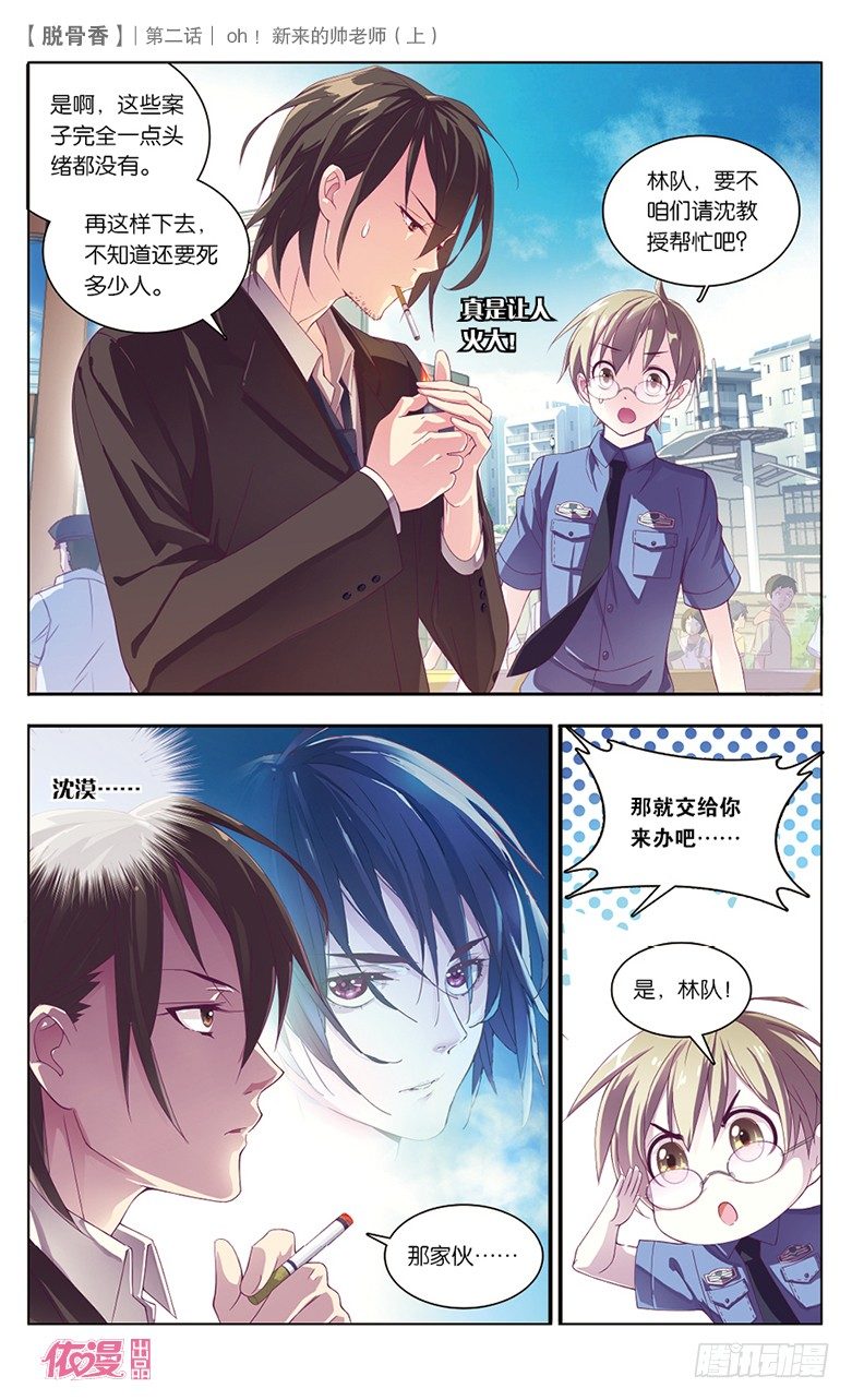 第2期A版（64P）4
