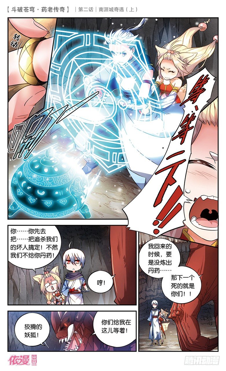第2期B版（50P）42