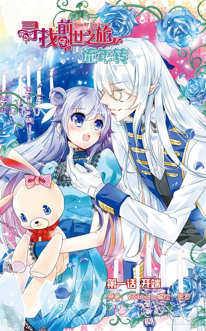 创刊号B版33