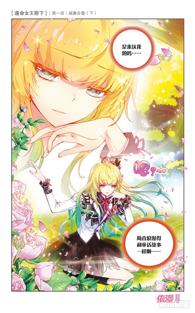 创刊号D版20