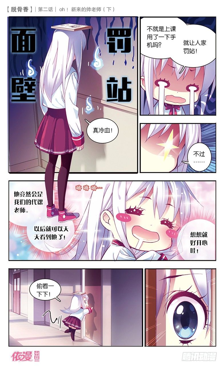第2期c版（69p）5