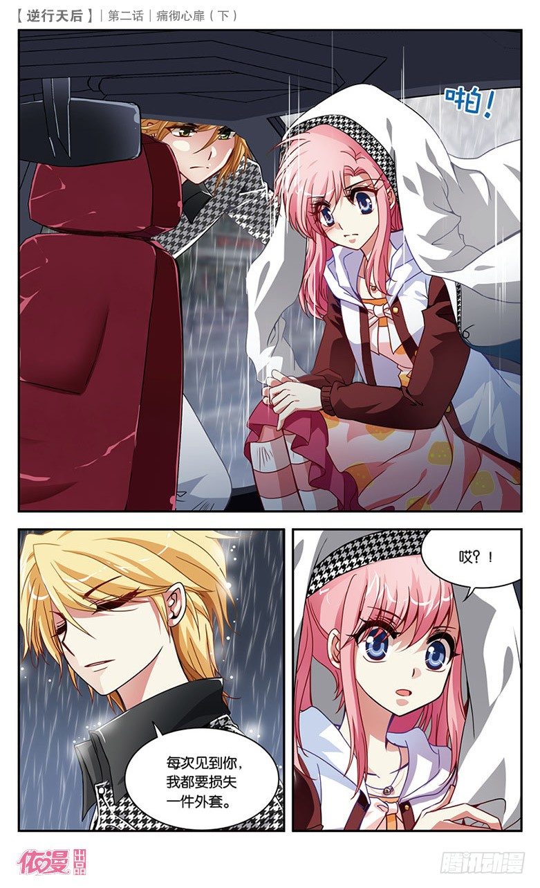 第2期c版（69p）45