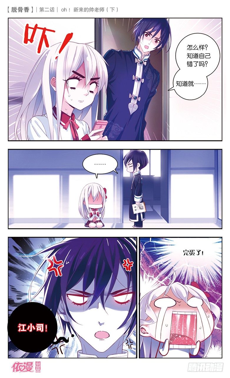 第2期c版（69p）8