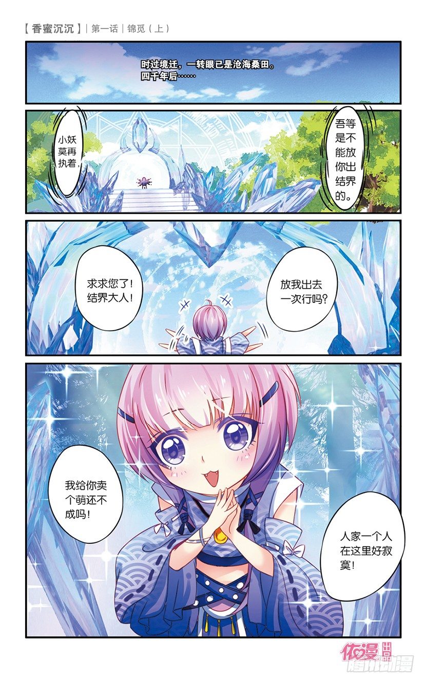 创刊号A版52