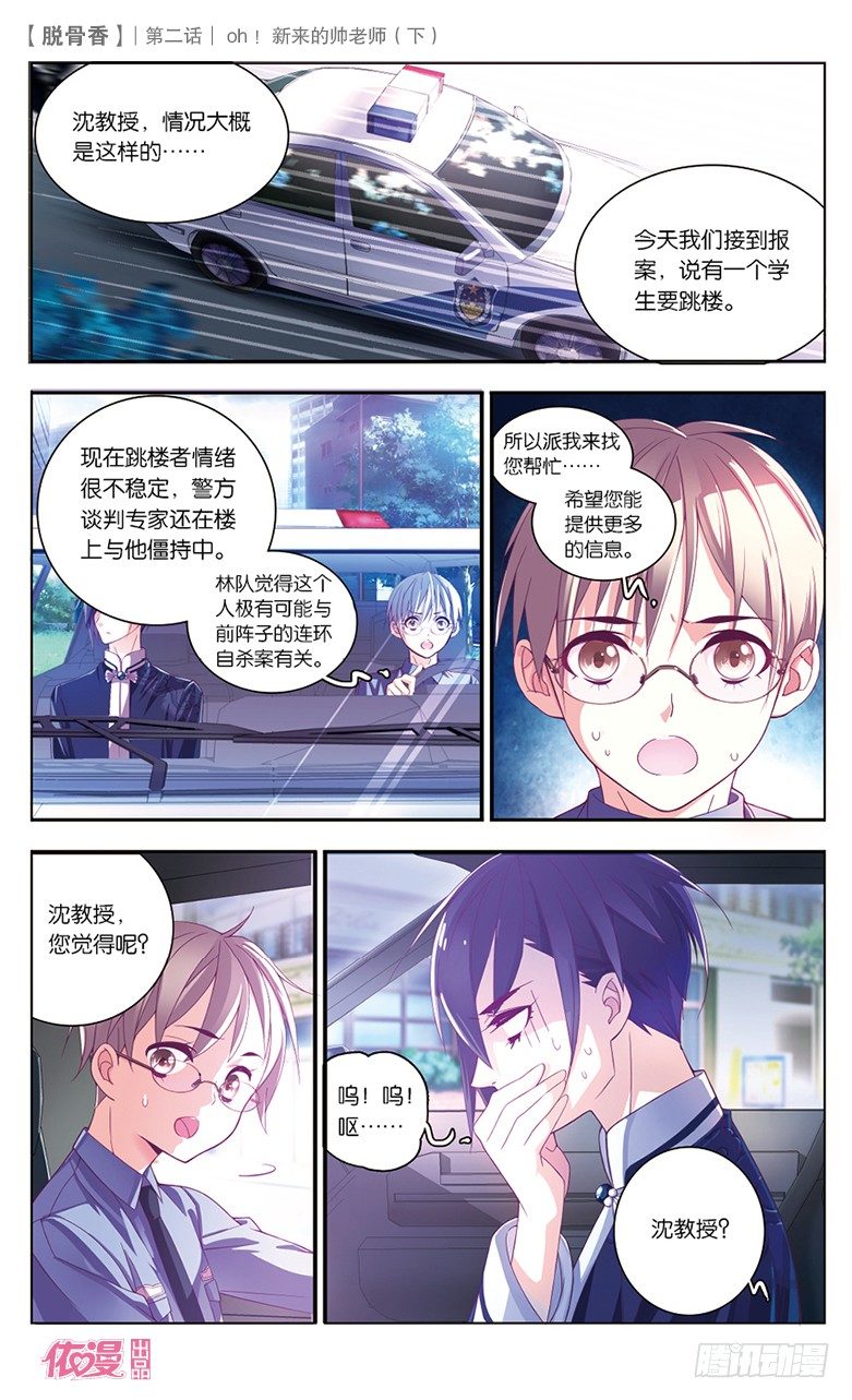 第2期c版（69p）11
