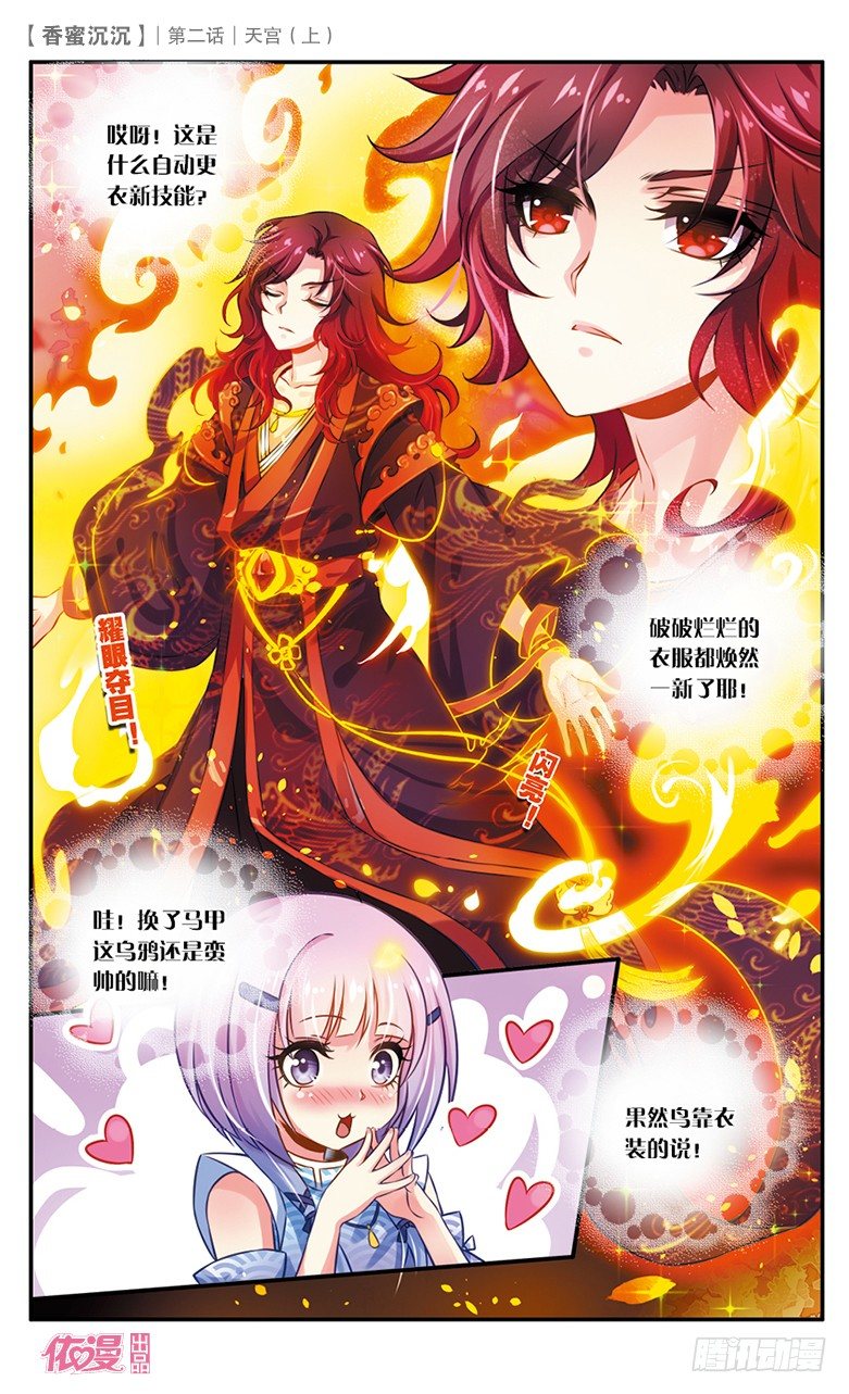 第2期A版（64P）60