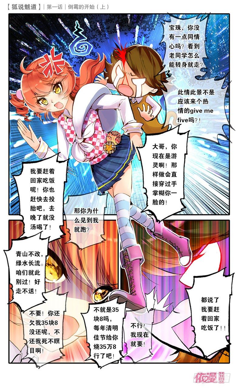 创刊号B版17