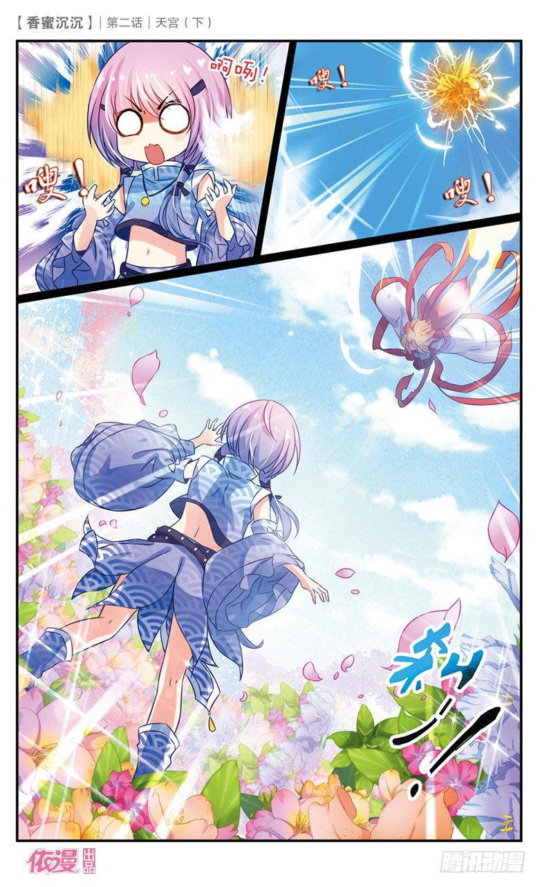 第2期c版（69p）67