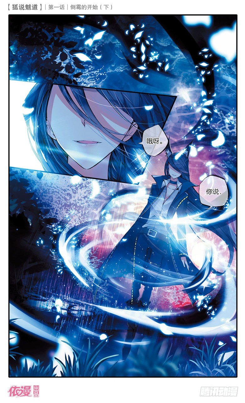 创刊号D版2