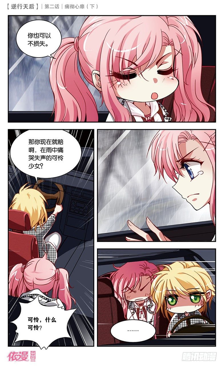 第2期c版（69p）46
