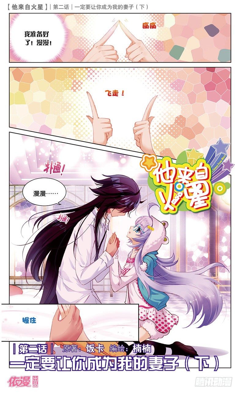 第2期c版（69p）14