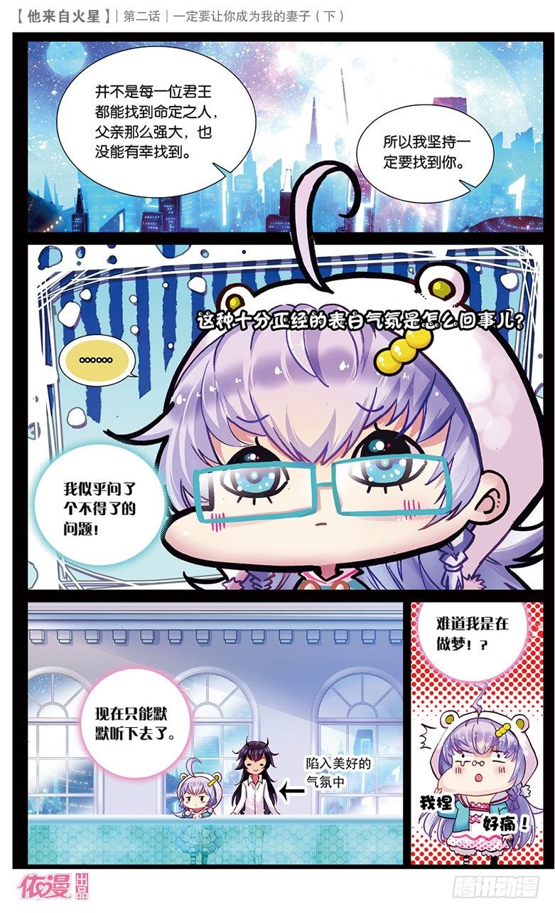 第2期c版（69p）21