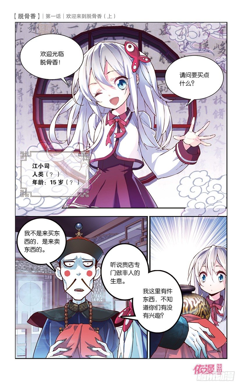 创刊号A版4