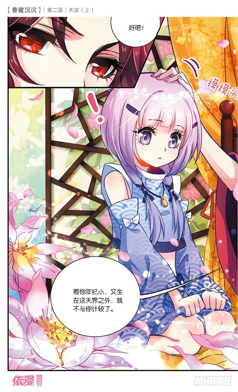 第2期A版（64P）55