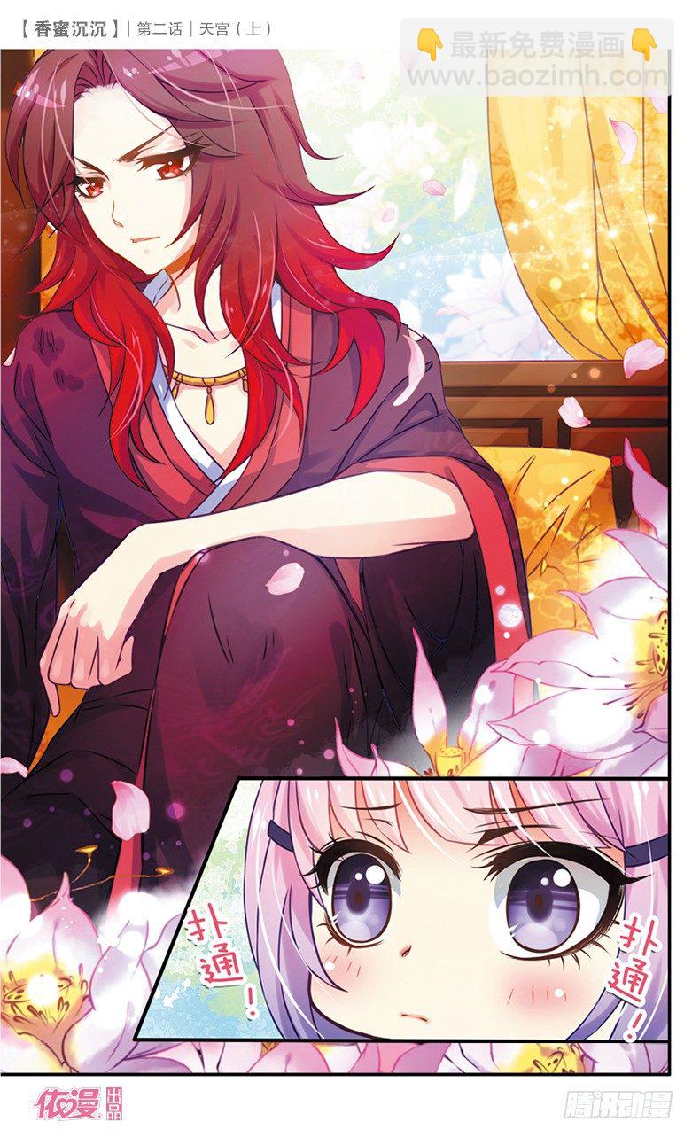 第2期A版（64P）56