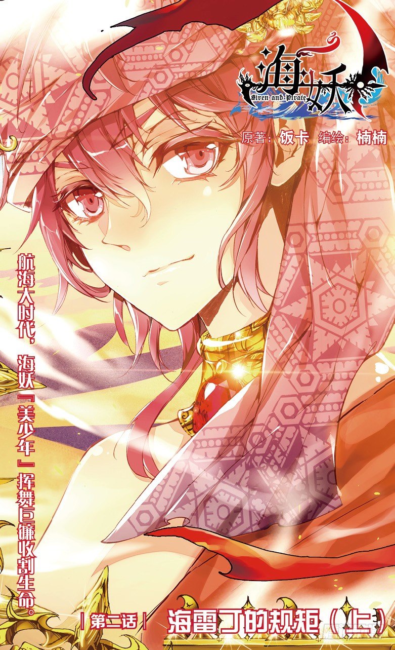 第2期A版（64P）26