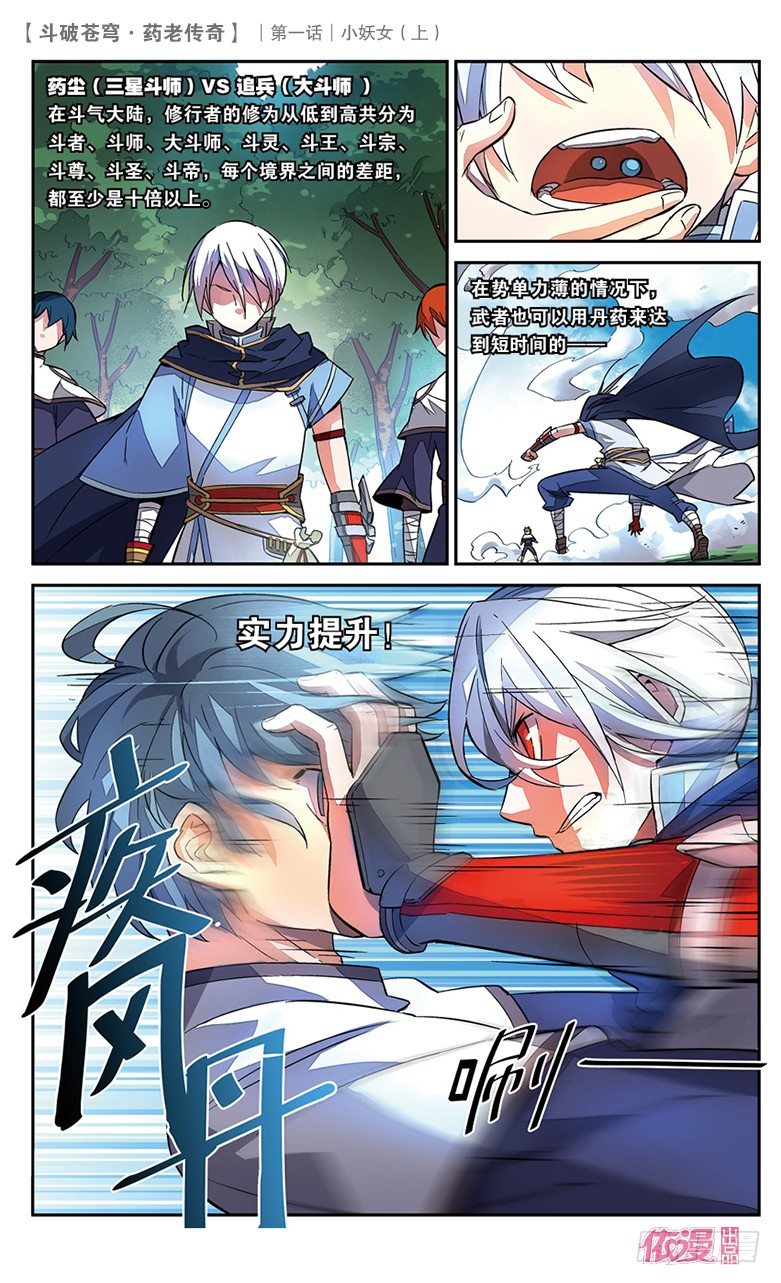 创刊号B版57