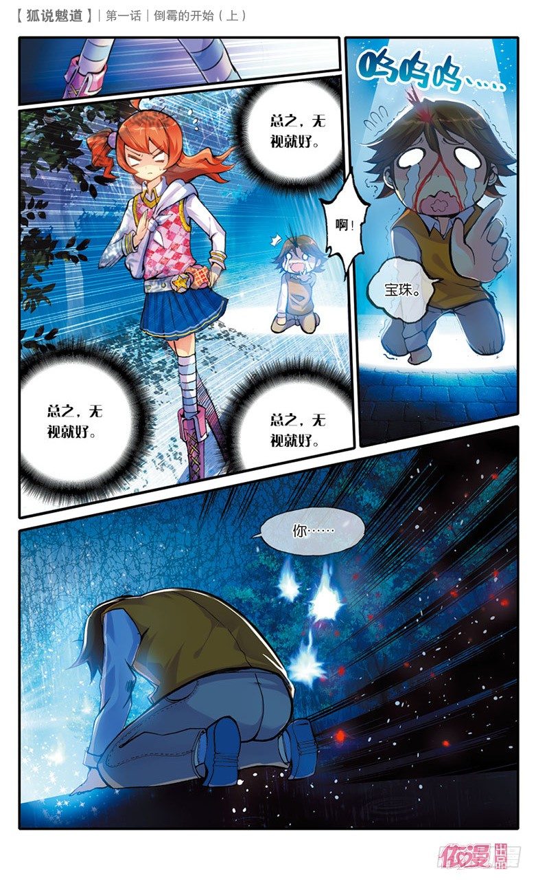 创刊号B版16