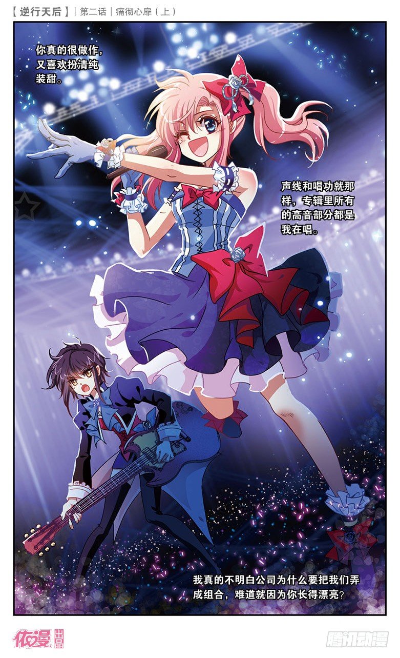 第2期A版（64P）47