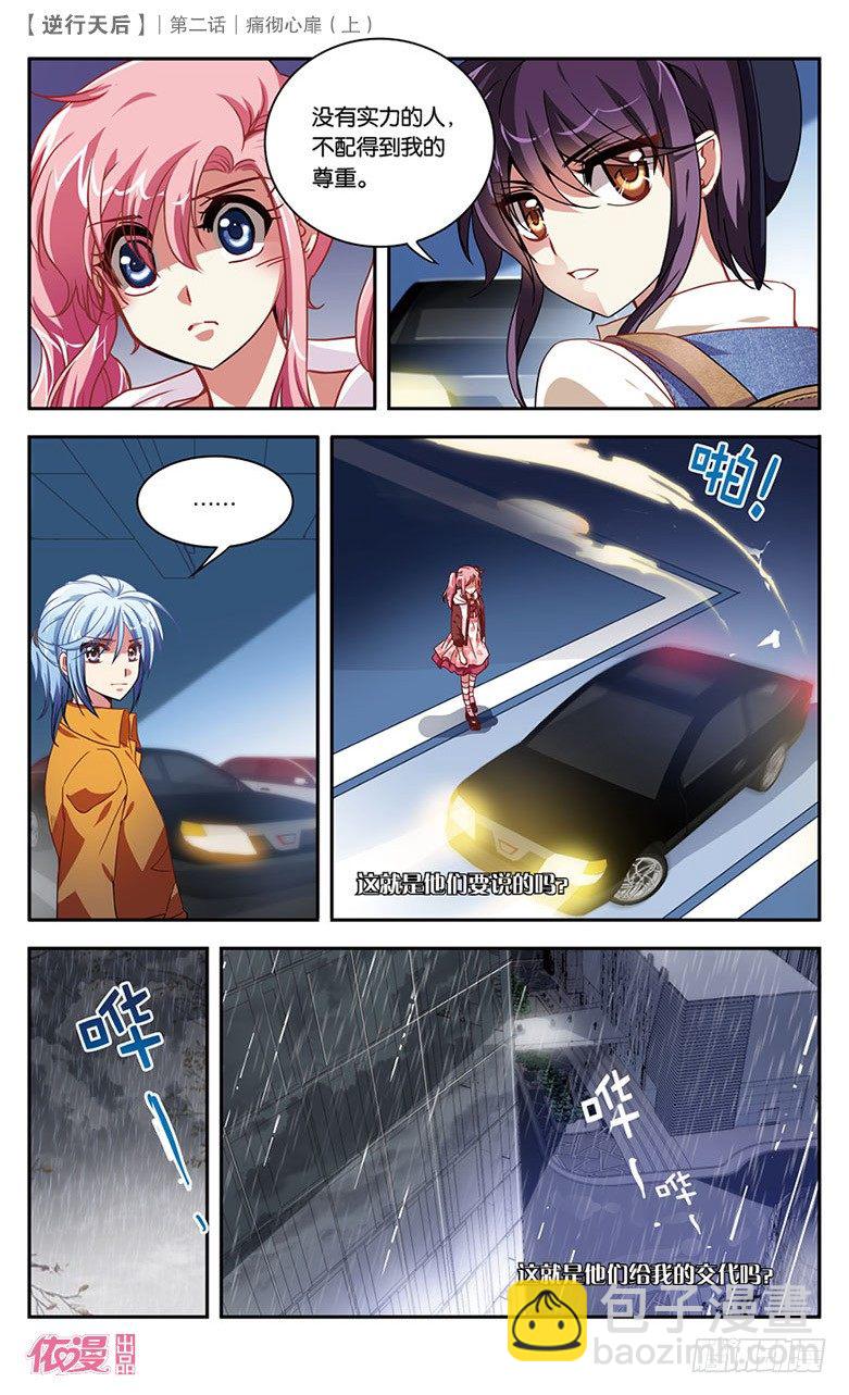 第2期A版（64P）48