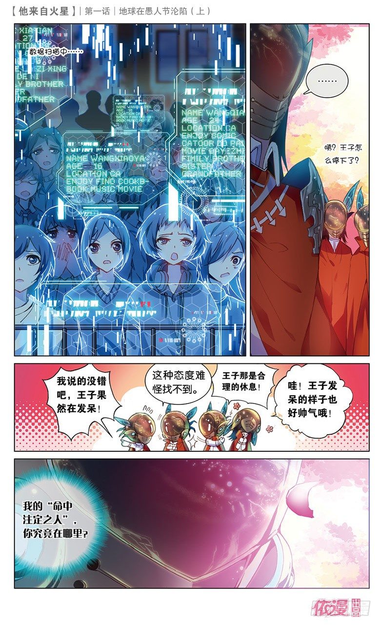 创刊号A版24