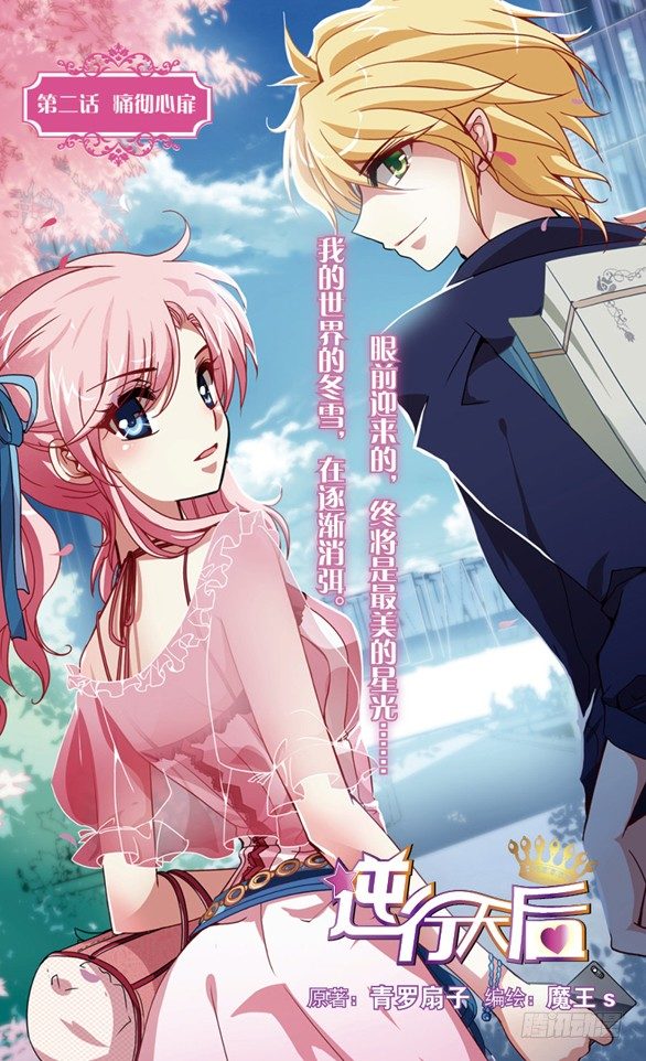 第2期A版（64P）39