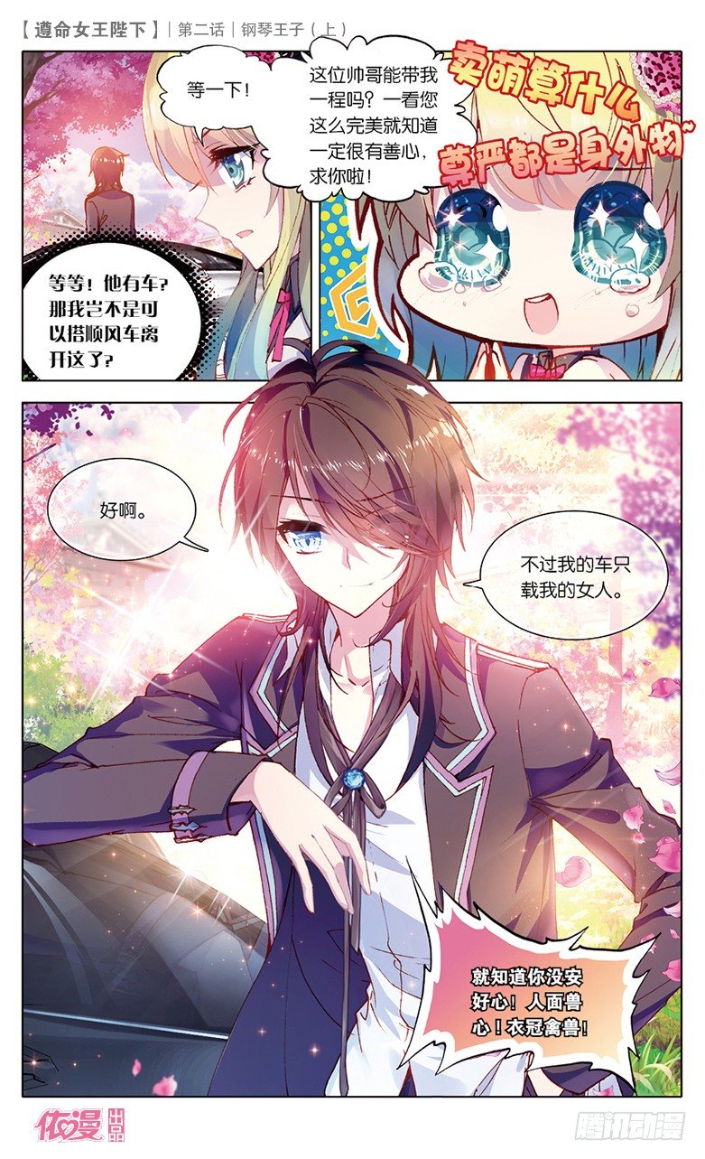 第2期B版（50P）25