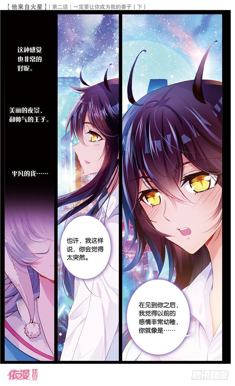 第2期c版（69p）22
