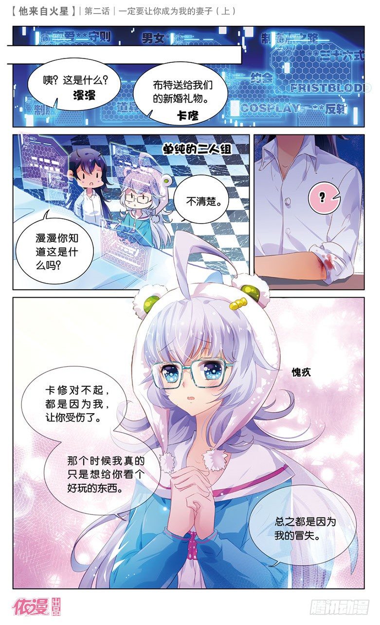 第2期A版（64P）23