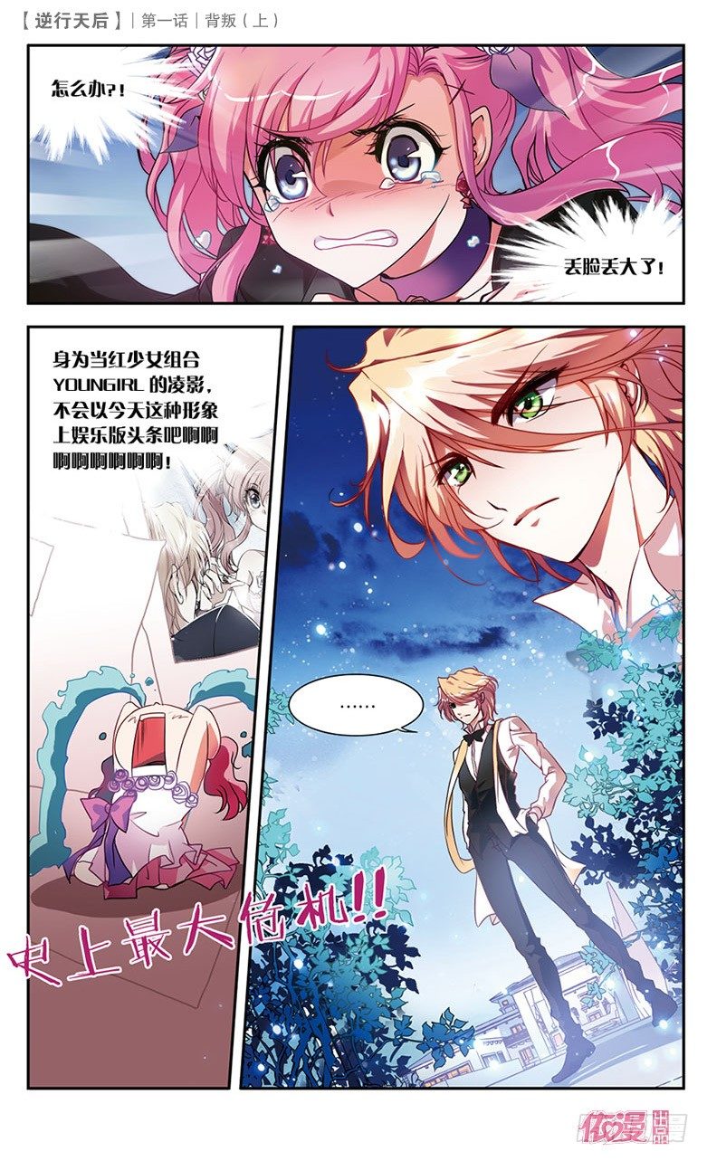 创刊号A版46