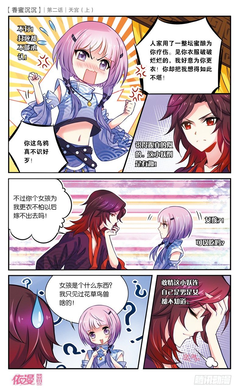 第2期A版（64P）54