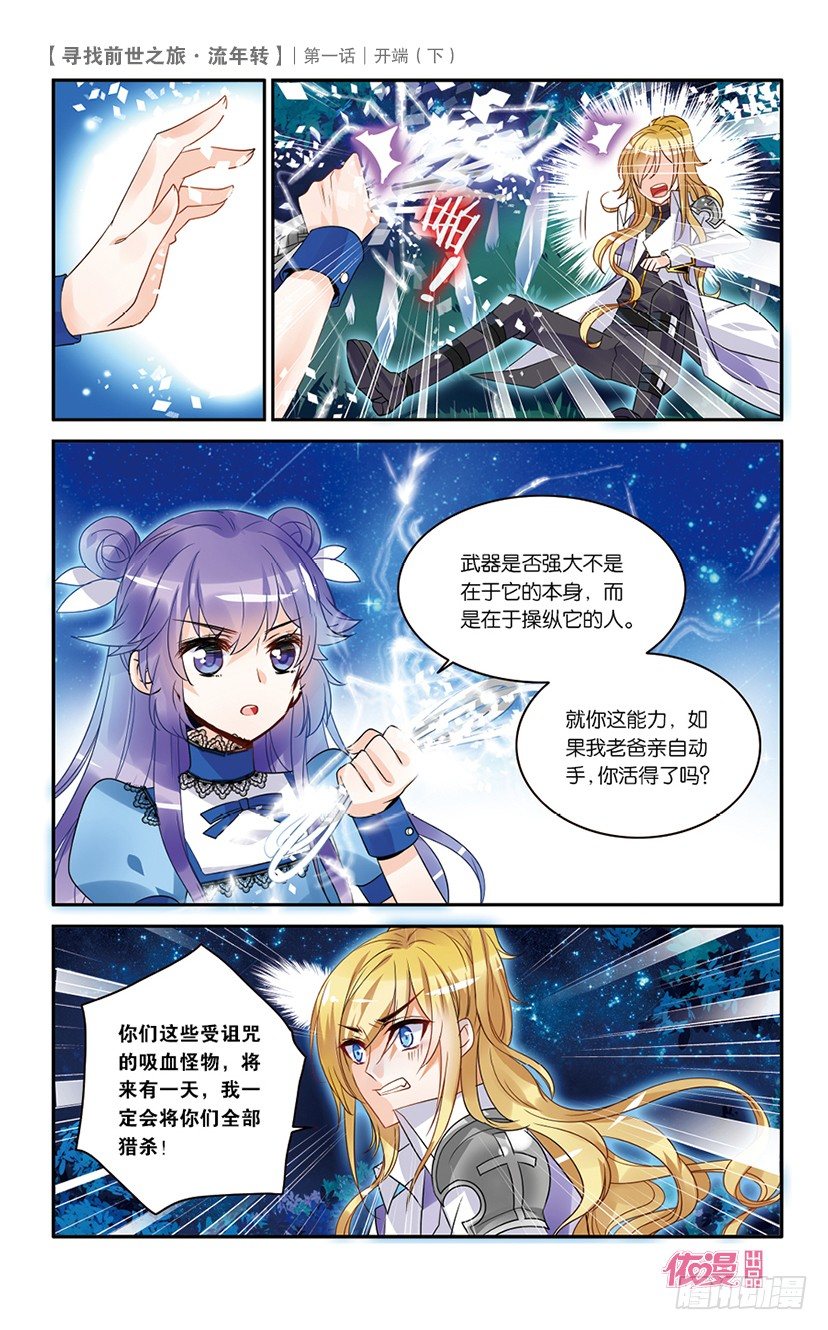 创刊号D版32